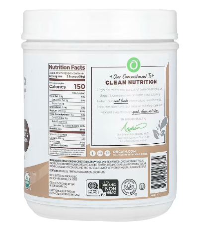 Orgain, Simple, Plant Protein Powder, Creamy Chocolate, 1.25 lb (567 g)